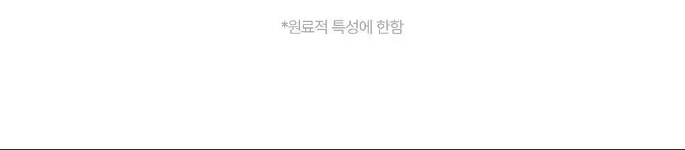 [대왕톤업패치/1+1]SNP 글루타치온 다크 제로 토닝 패치 더블 기획(60매+60매) 상세페이지 24